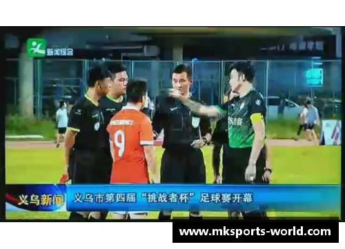MK体育球迷心声：聚焦最爱球员，感受背后故事
