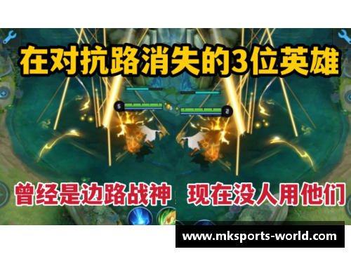 MK体育对抗激烈，胜负悬而未决，惊险美妙战役展开 - 副本